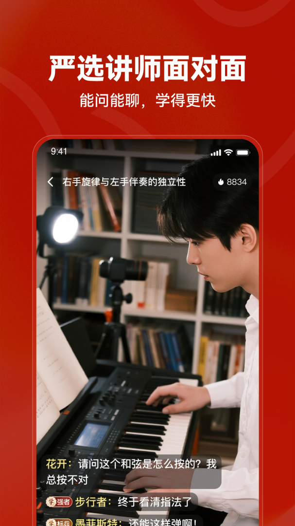红松