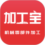 加工寶最新版