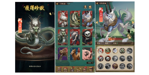 叫我大掌柜手游最新版