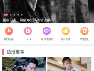 永久无广告免费追剧