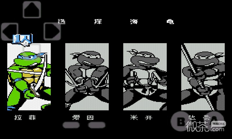 忍者神龟3悟饭版