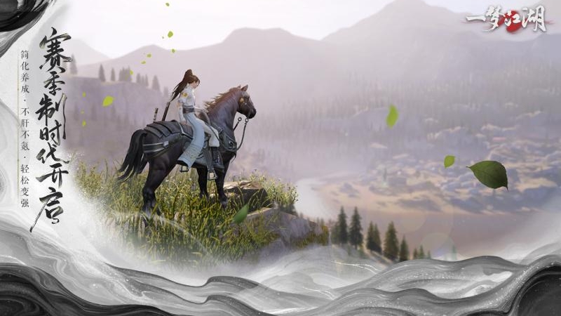 一梦江湖藏宝阁版