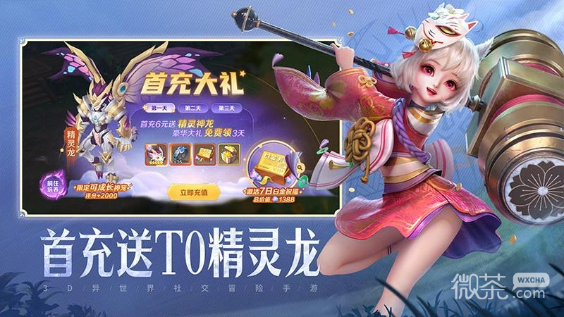 云上城之歌