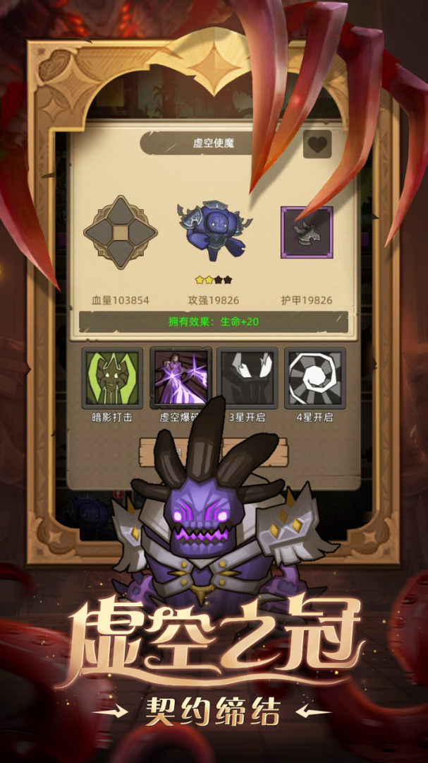 挂机魔兽