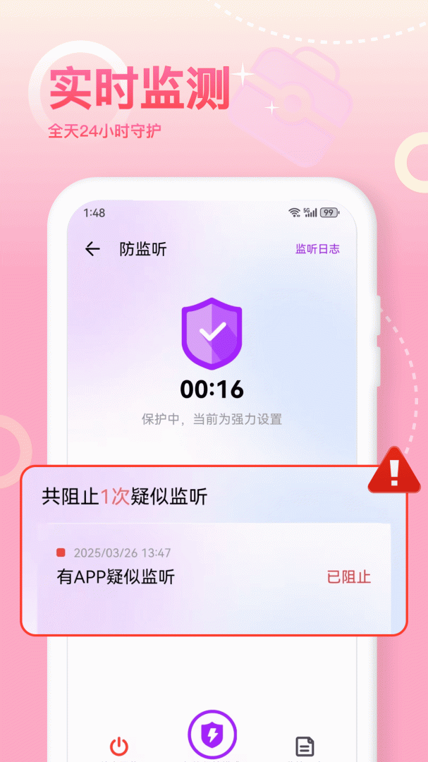 摄像头检测