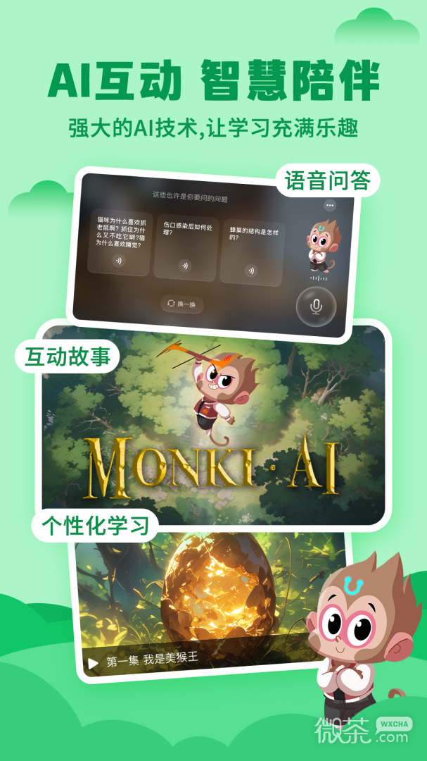 ahakid启蒙