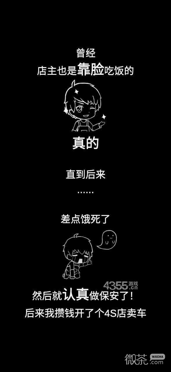 传奇汽车公司内购版