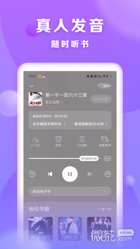 贤读
