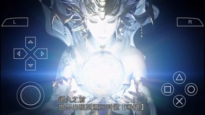 最终幻想零式ps4重制版