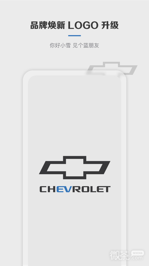 MyChevy