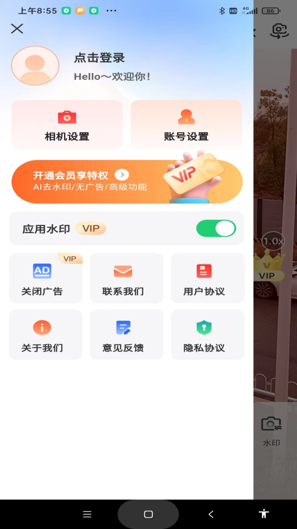 现场水印相机