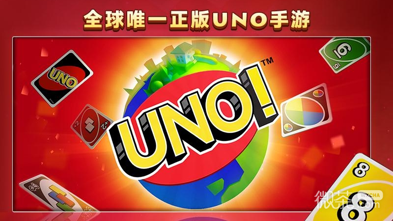 一起优诺虫虫助手版