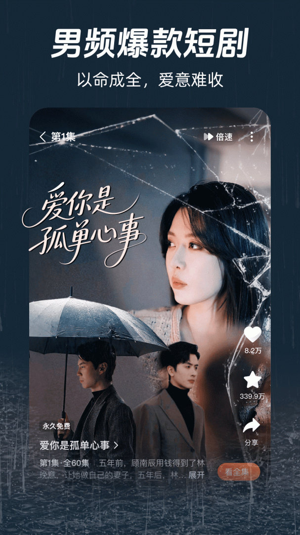 河马剧场(看短剧)免费版