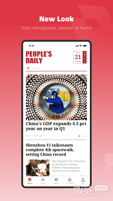 People&#039;s Daily0