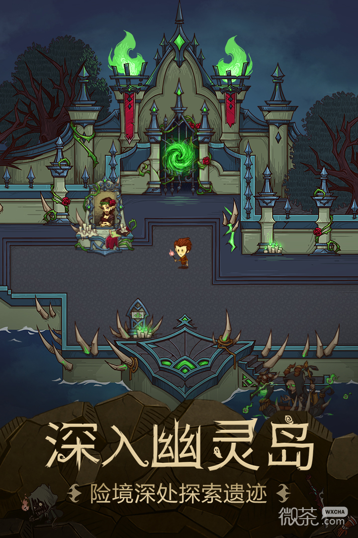 贪婪洞窟