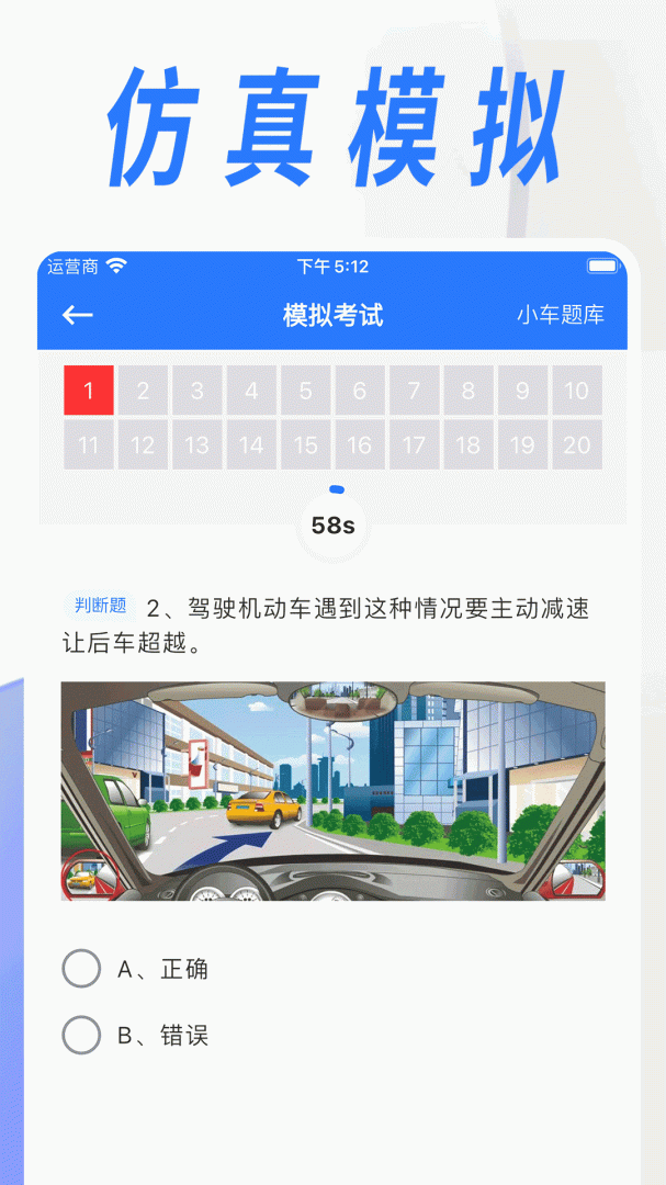 学法减分