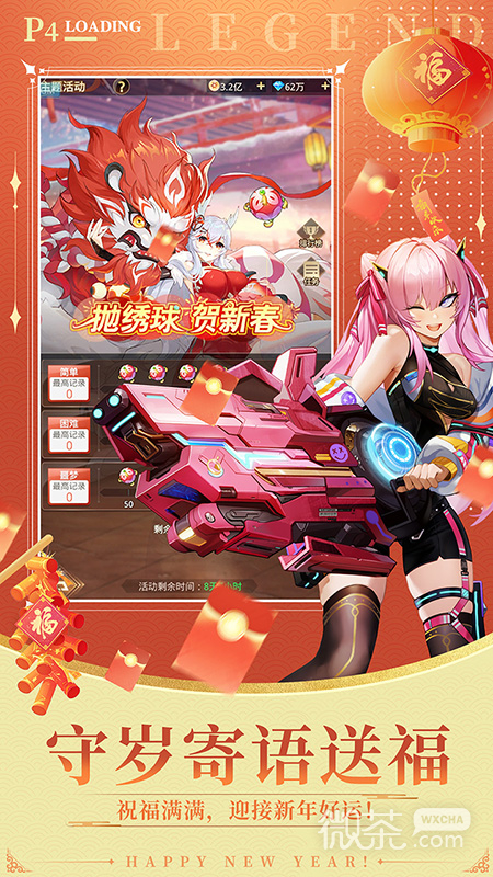 爱琳诗篇单机版