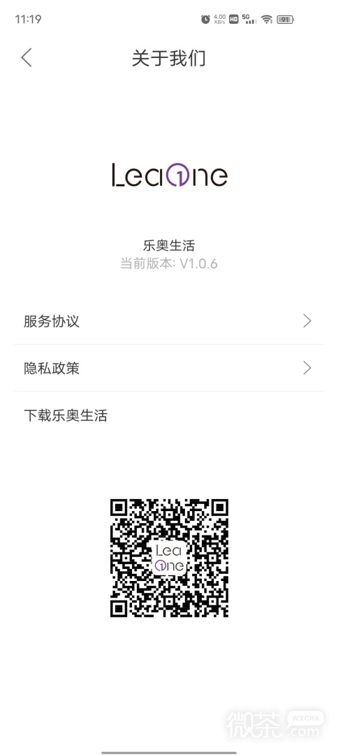 乐奥生活