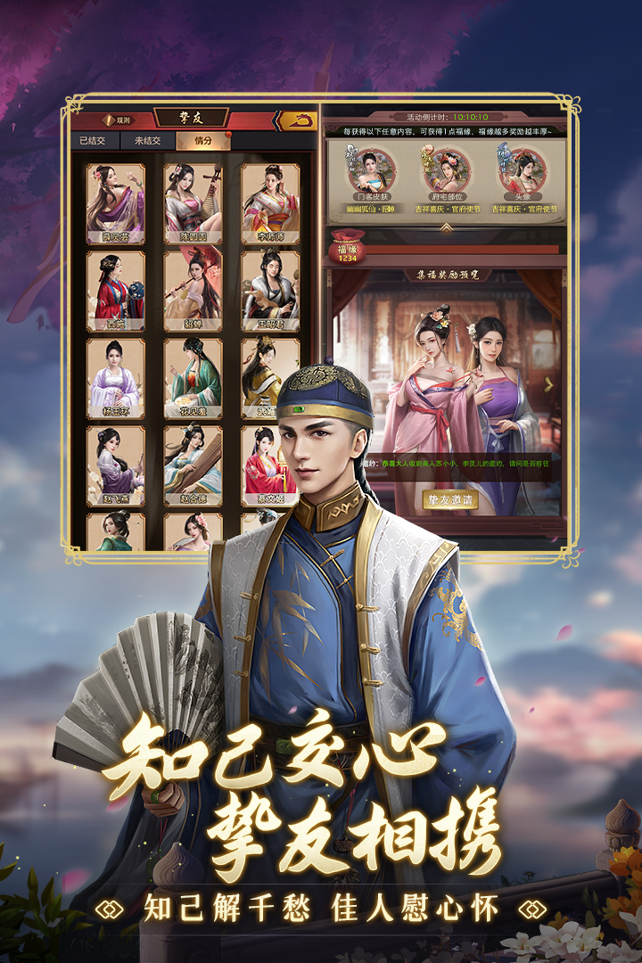 极品芝麻官台服