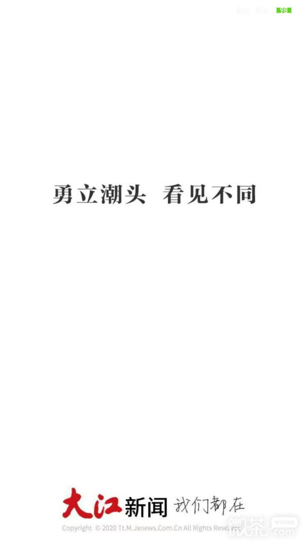 appv3.1.7