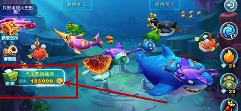 猎鱼达人九游版