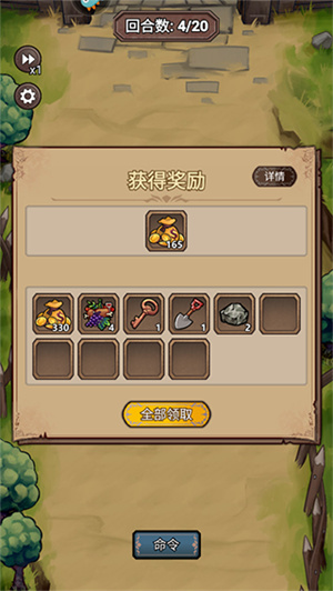 奇境小镇手游官方版