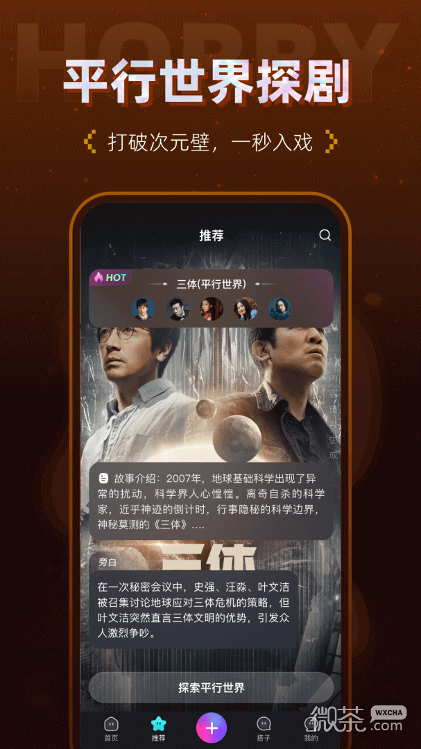 hobbyٰappv2.2.7