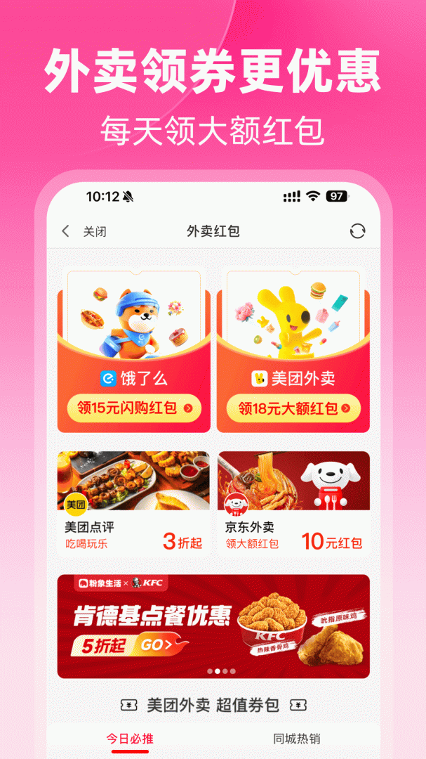 粉象生活