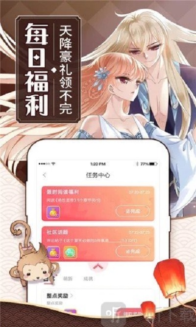 可乐漫画(不擅长交际的雪女与诅咒戒指)