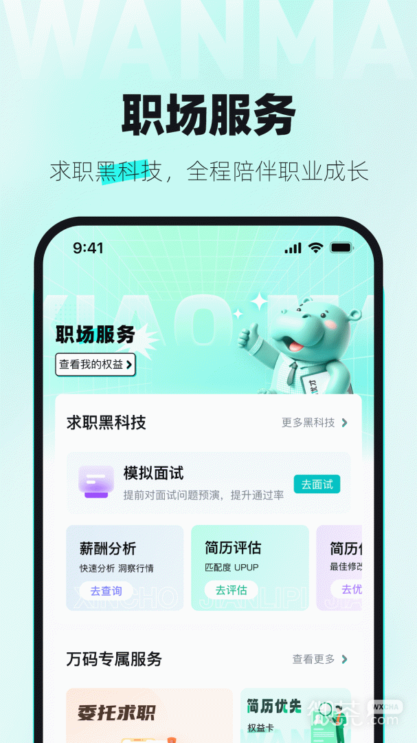 Ųappv3.3.1