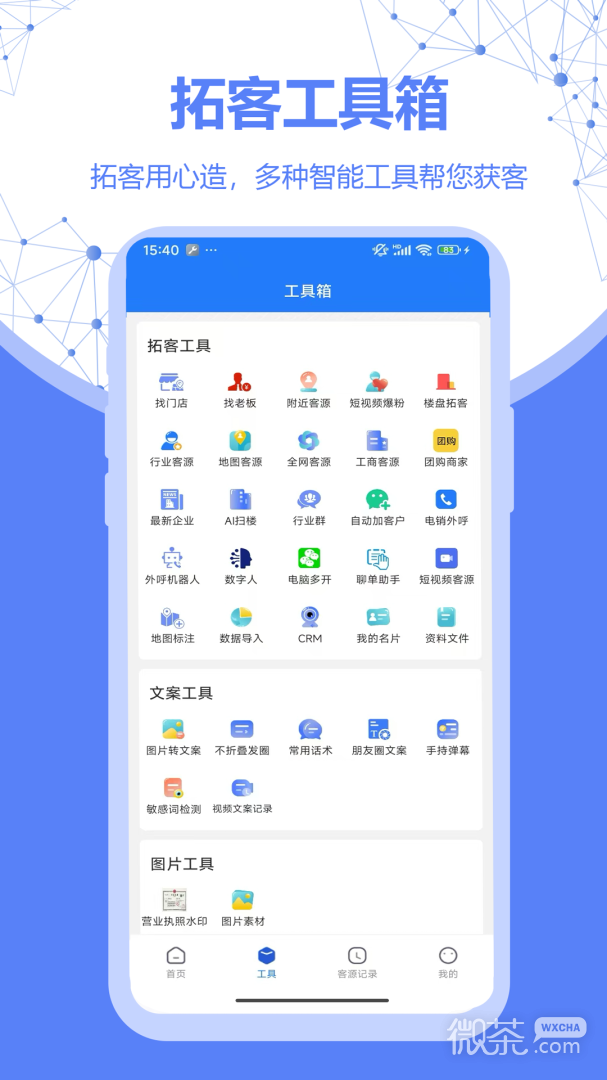 ̽appv1.3.2