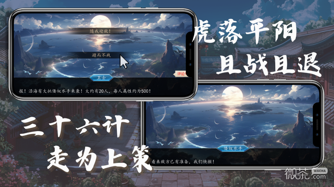 九州世界