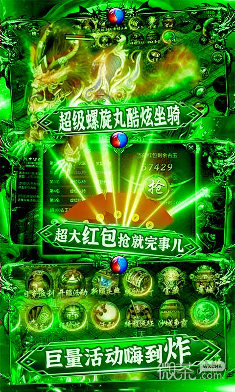 热血之怒魔幻复古版