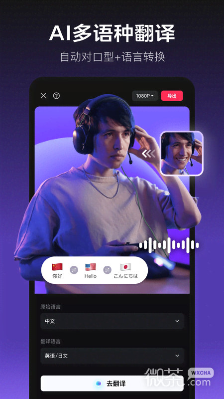 剪映2022