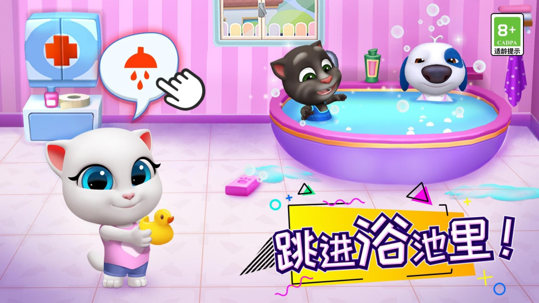 汤姆猫总动员冬季版