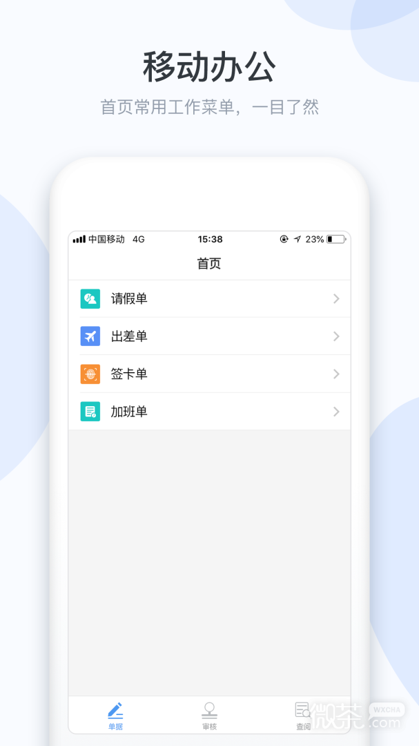 小D协同