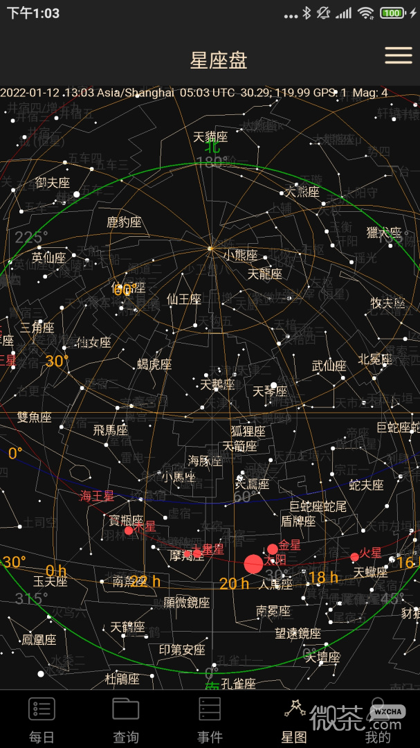 天文观星指南
