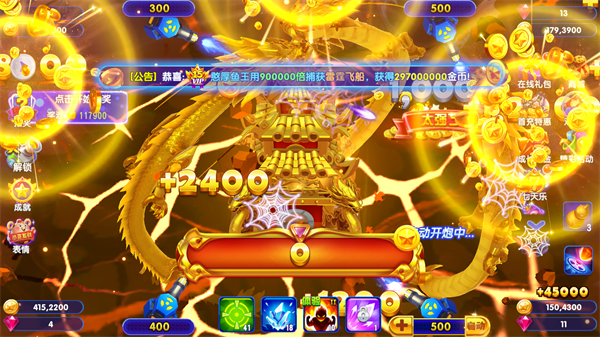 猎鱼达人手游最新版