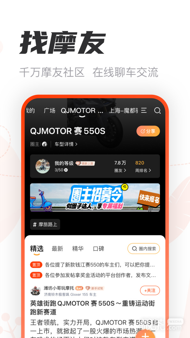 Ħзappv3.63.20
