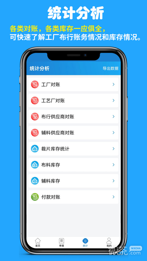 快售工厂版