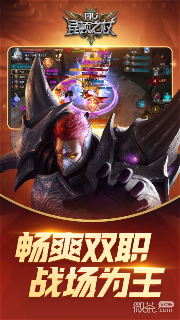 昆顿之杖