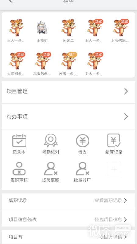 闲工