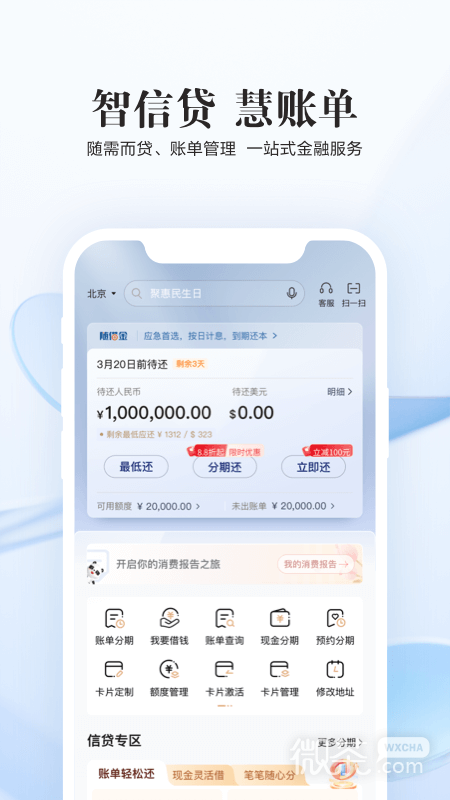 全民生活