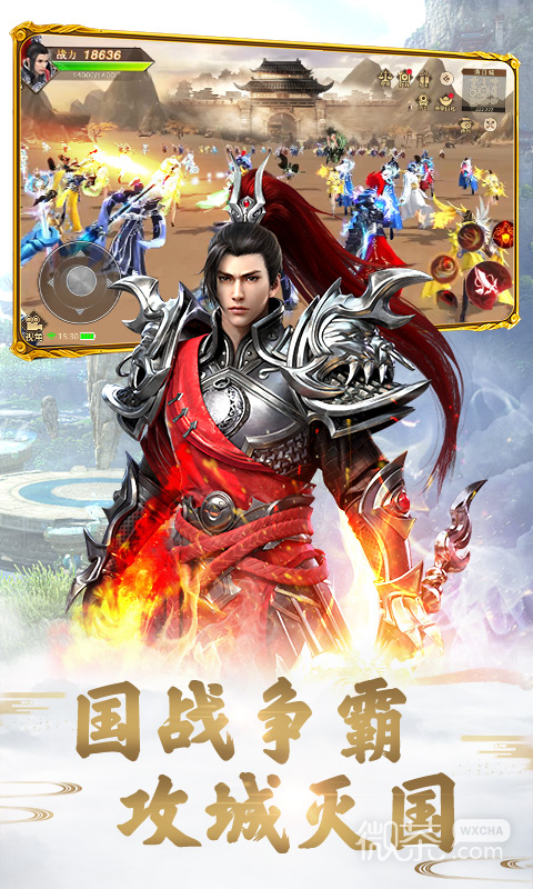远征手游小米版