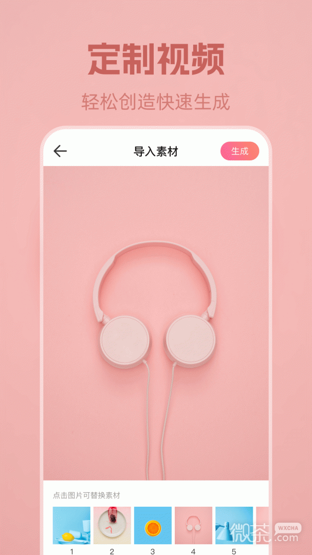 安卓动态壁纸