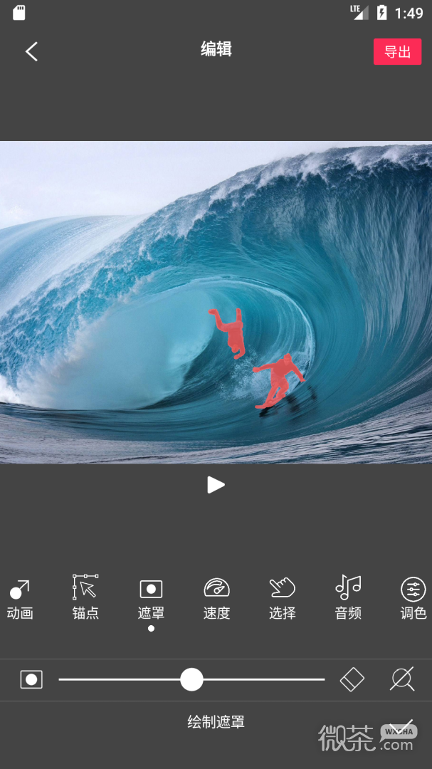 Flow Photo