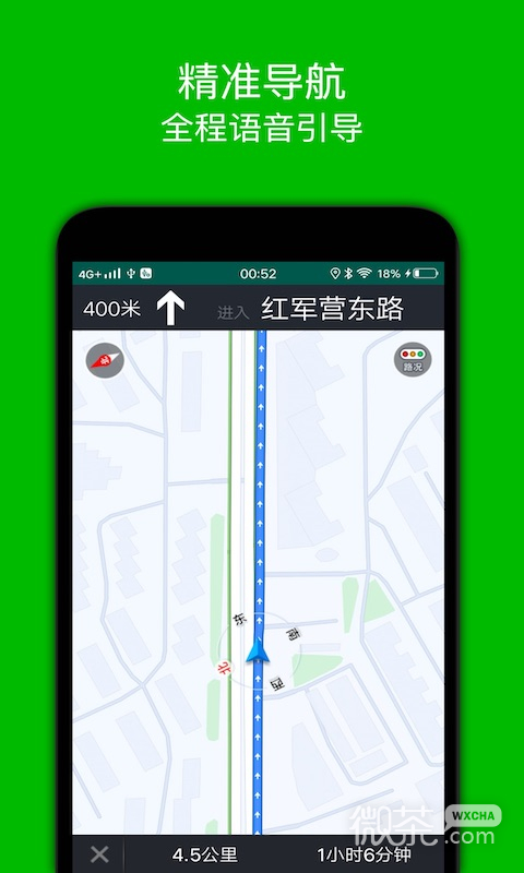 步行导航