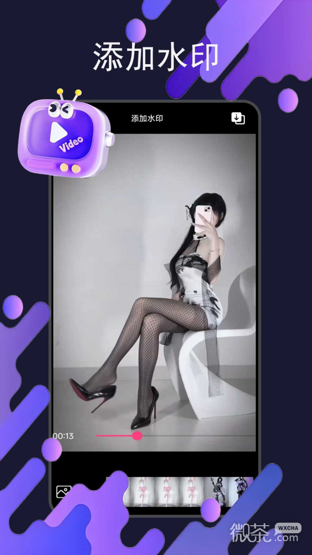 茄子视频(美女秀场)