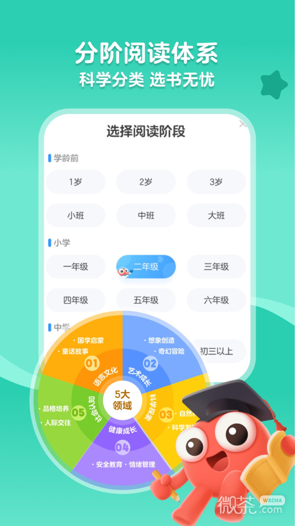 KaDa阅读