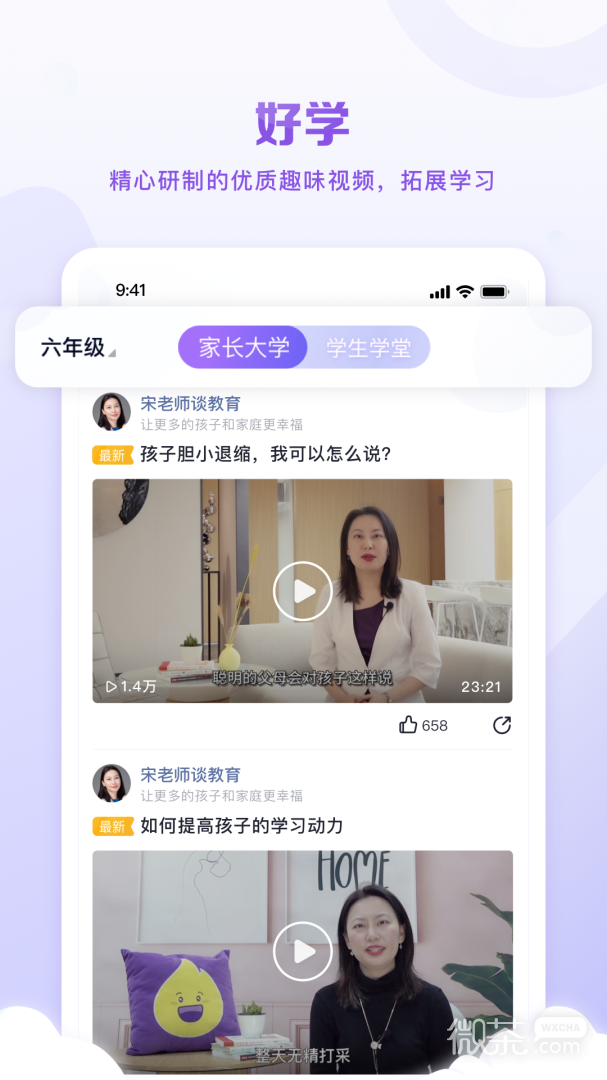 ǻappv5.7.10